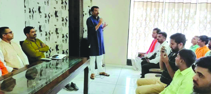बैठक के दौरान बैठक के दौरान