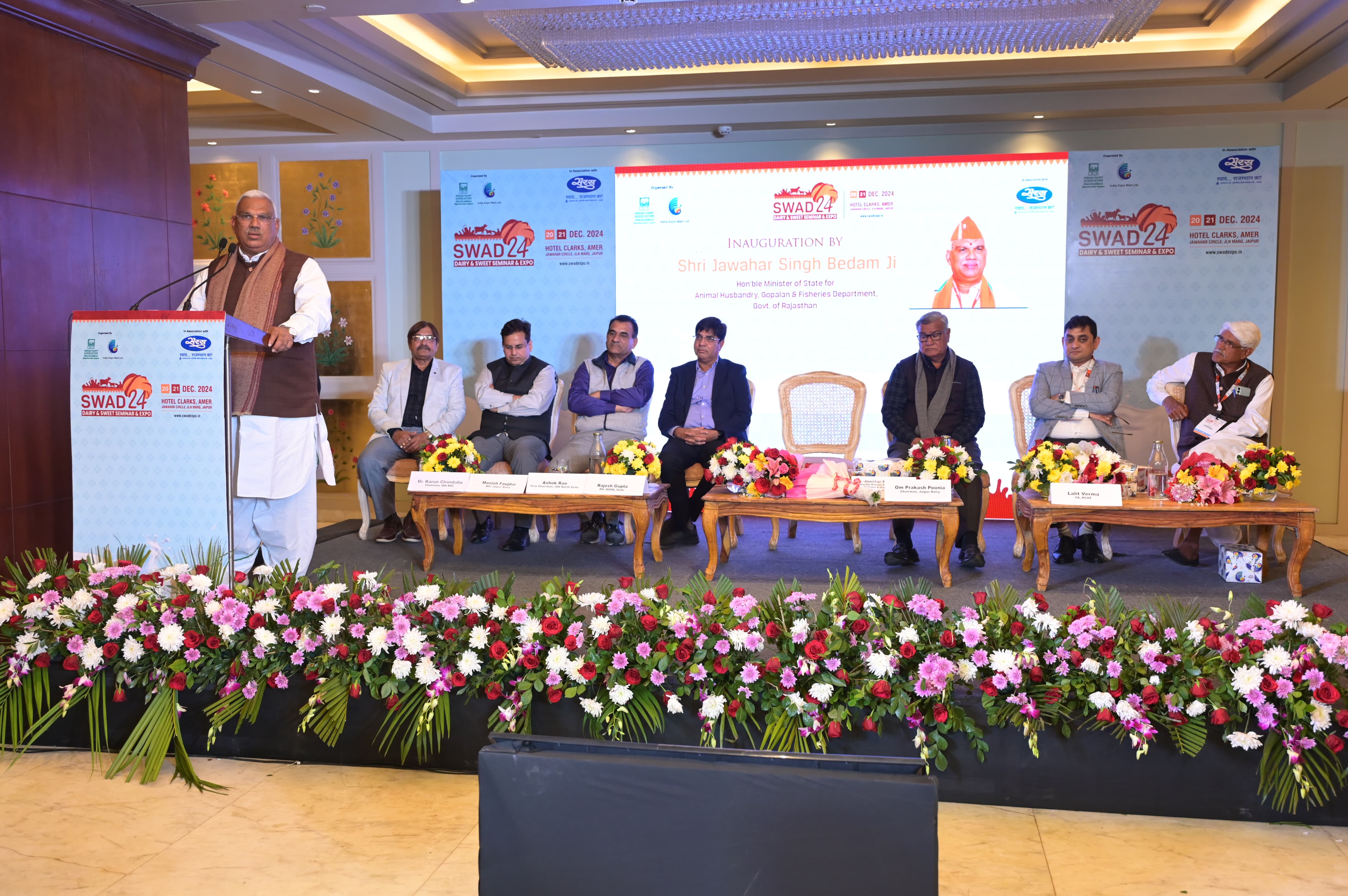 इंडियन डेयरी एसोसिएशन का स्वाद 2024 डेयरी और स्वीट एक्सपो का शुभारंभ इंडियन डेयरी एसोसिएशन का स्वाद 2024 डेयरी और स्वीट एक्सपो का शुभारंभ