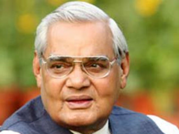 भारत रत्न पूर्व प्रधानमंत्री अटल बिहारी वाजपेयी भारत रत्न पूर्व प्रधानमंत्री अटल बिहारी वाजपेयी