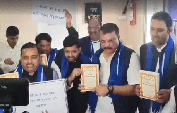 कांग्रेस विधायक संविधान की प्रतियां लेकर विधानसभा पहुंचे