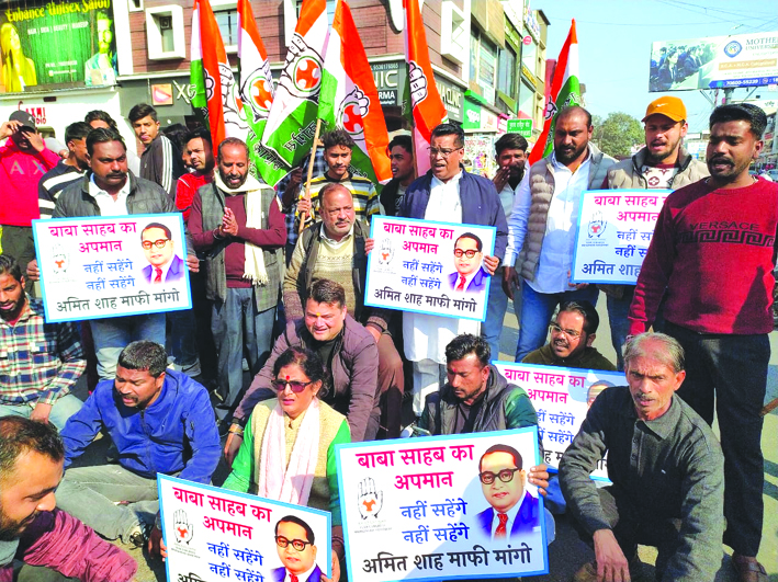प्रदर्शन करते कांग्रेसी प्रदर्शन करते कांग्रेसी