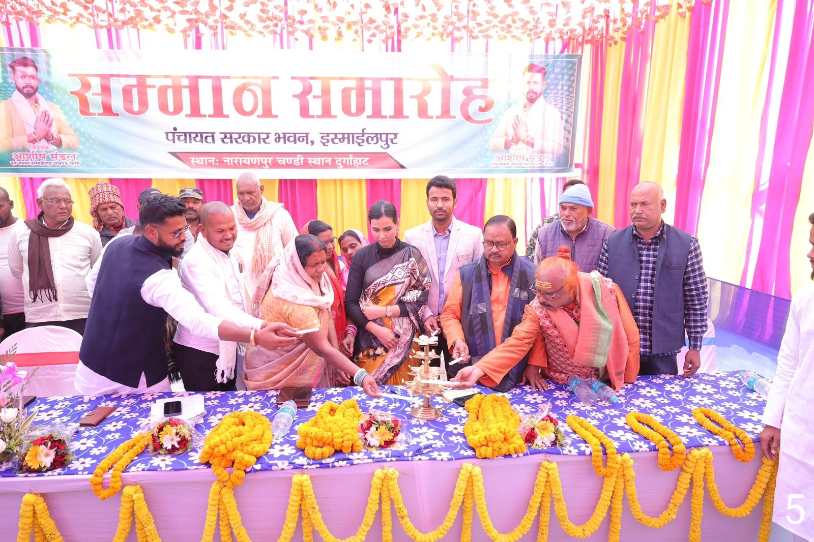 उद्घाटन करते अतिथि उद्घाटन करते अतिथि