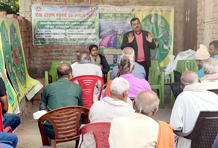 प्रशिक्षण देते कृषि पदाधिकारी प्रशिक्षण देते कृषि पदाधिकारी