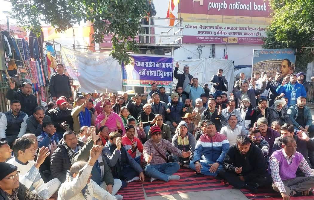 धरना देते कांग्रेसी। धरना देते कांग्रेसी।