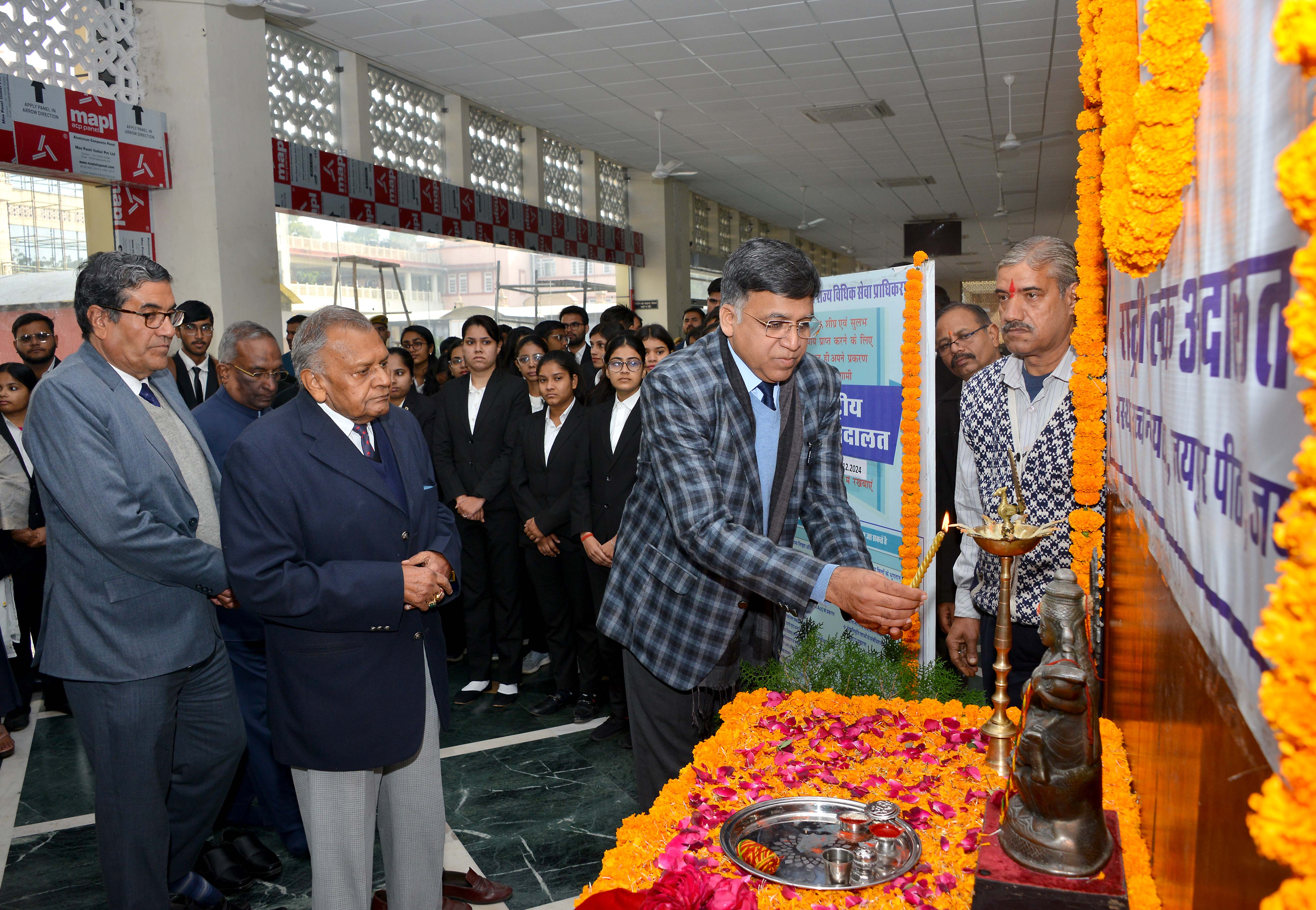 चतुर्थ राष्ट्रीय लोक अदालत चतुर्थ राष्ट्रीय लोक अदालत