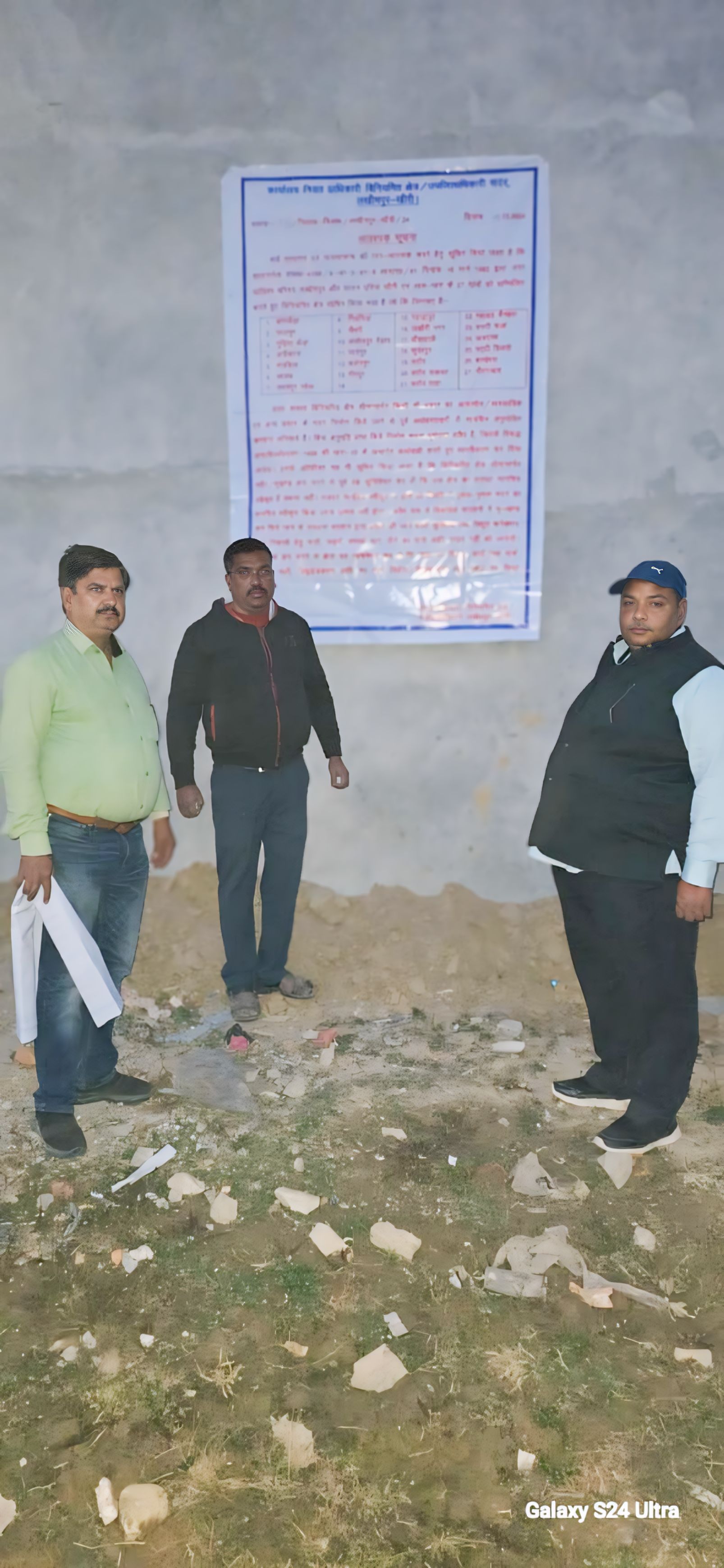 प्रशासन की ओर से नोटिस चश्मा करते हुए कर्मचारी प्रशासन की ओर से नोटिस चश्मा करते हुए कर्मचारी