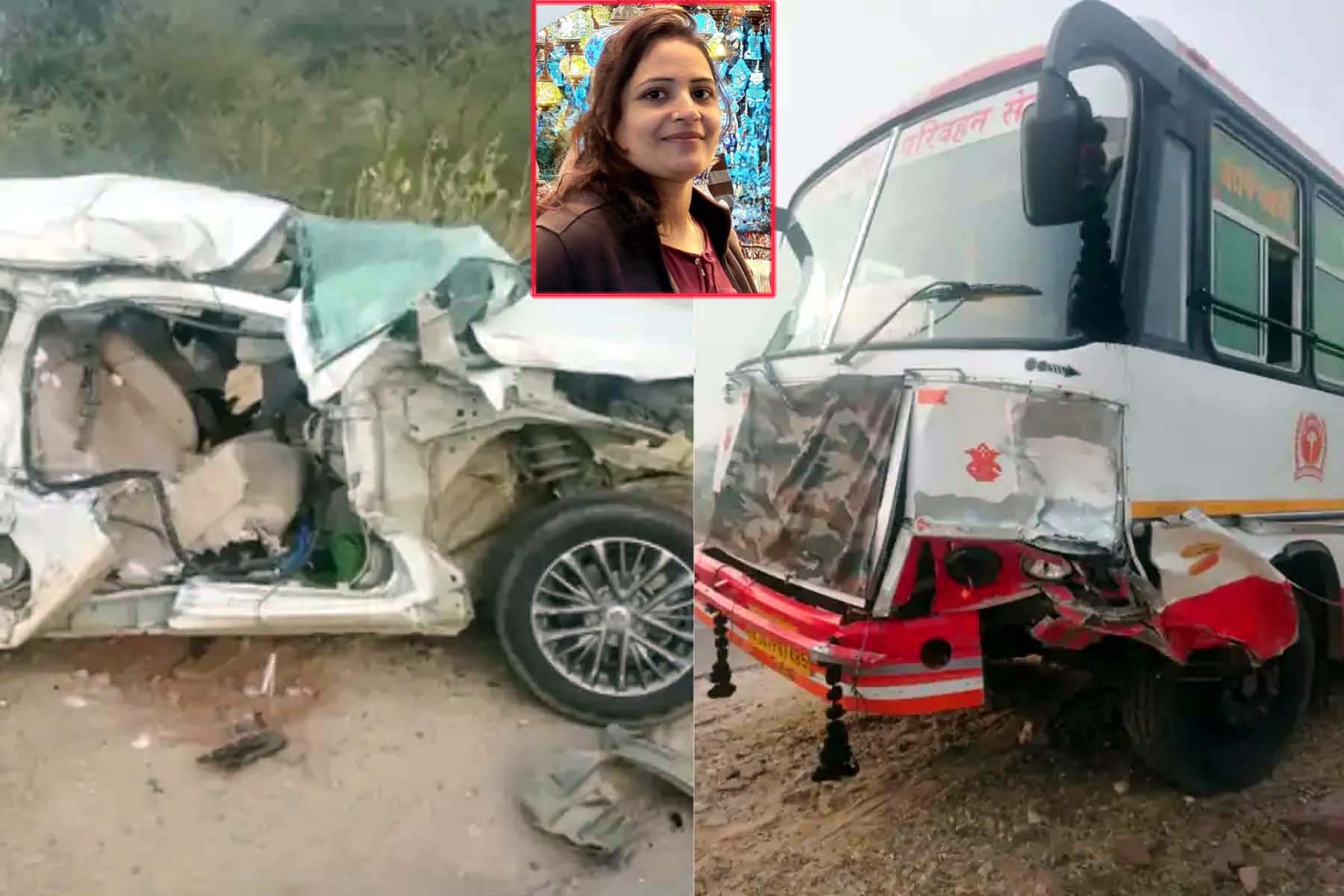 फोटो नंबर-04: सडक़ दुर्घटना में बुरी तरह से क्षतिग्रस्त कार व बस। इनसेट में मृतक नर्सिंग ऑफिसर ऋतु यादव। फोटो नंबर-04: सडक़ दुर्घटना में बुरी तरह से क्षतिग्रस्त कार व बस। इनसेट में मृतक नर्सिंग ऑफिसर ऋतु यादव।