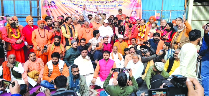 धर्म संसद के समापन अवसर पर धर्म संसद के समापन अवसर पर