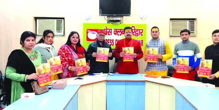 प0कार वातार के दाधेरान्् प0कार वातार के दाधेरान््