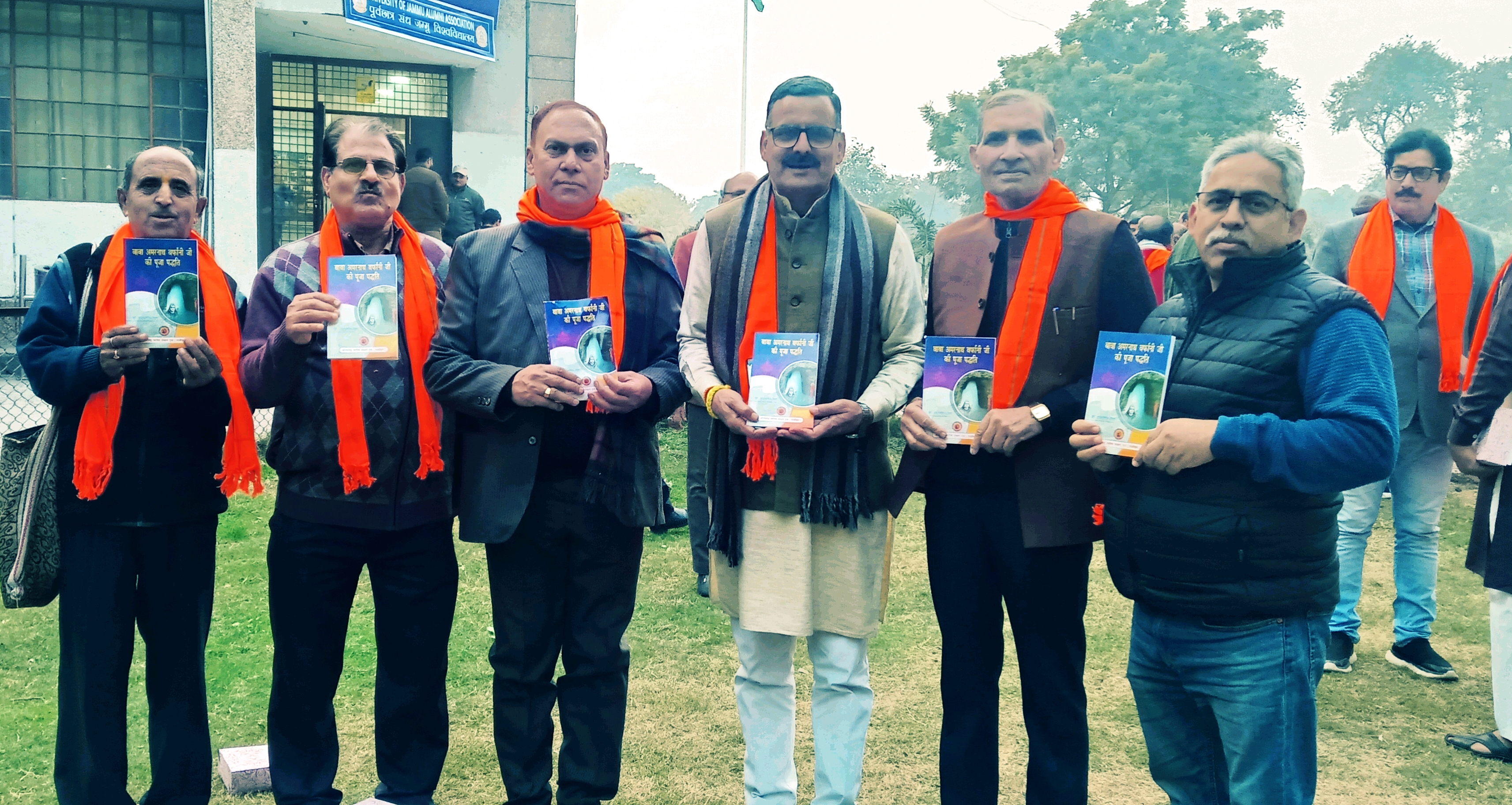 जेयू ऑडिटोरियम में श्री राघवेंद्र पंचांग का रजत जयंती समारोह आयोजित जेयू ऑडिटोरियम में श्री राघवेंद्र पंचांग का रजत जयंती समारोह आयोजित