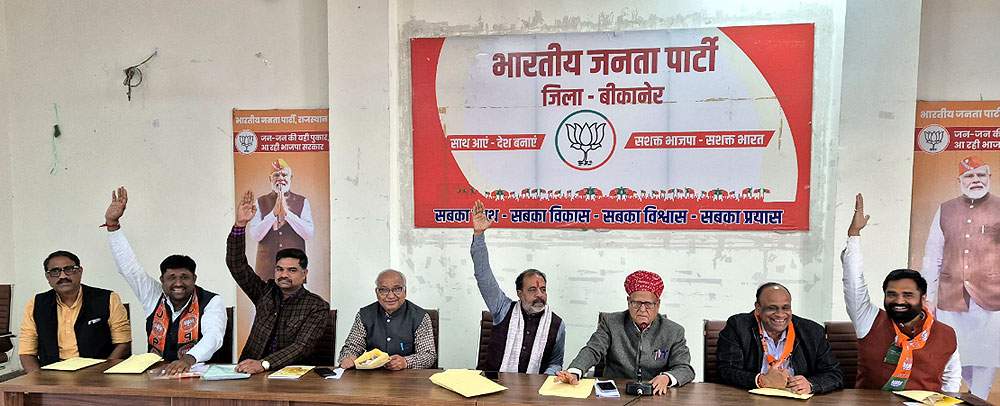 ये भारतीय जनता पार्टी के संगठन की खूबसूरती है जहां सभी चुनाव निष्पक्षता से किए जाते है : ओंकार सिंह लखावत ये भारतीय जनता पार्टी के संगठन की खूबसूरती है जहां सभी चुनाव निष्पक्षता से किए जाते है : ओंकार सिंह लखावत
