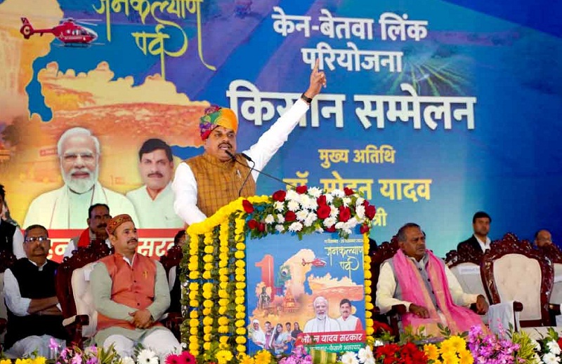 निवाड़ी में किसान सम्मेलन को संबोधित करते हुए मुख्यमंत्री निवाड़ी में किसान सम्मेलन को संबोधित करते हुए मुख्यमंत्री