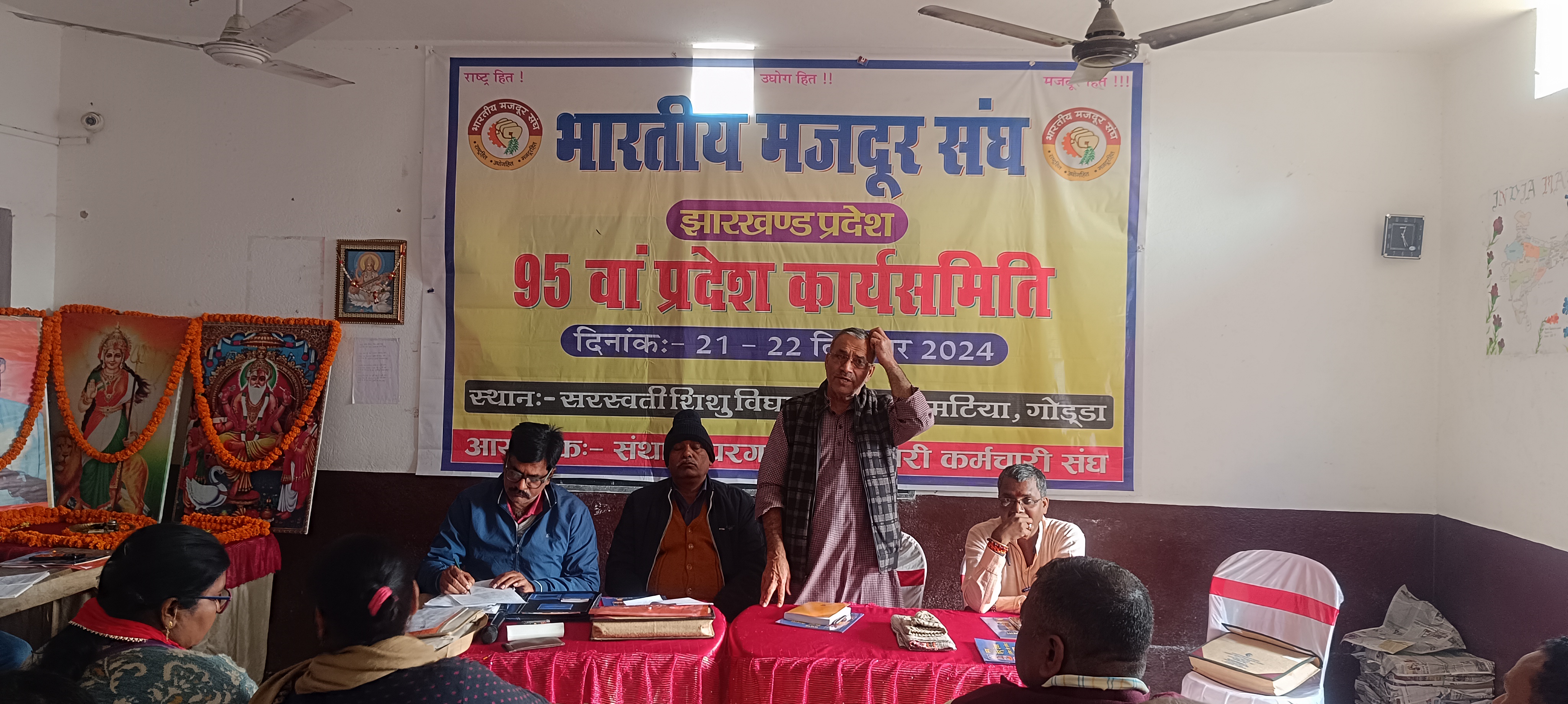 बैठक को संबोधित करते मुख्यअतिथि बैठक को संबोधित करते मुख्यअतिथि