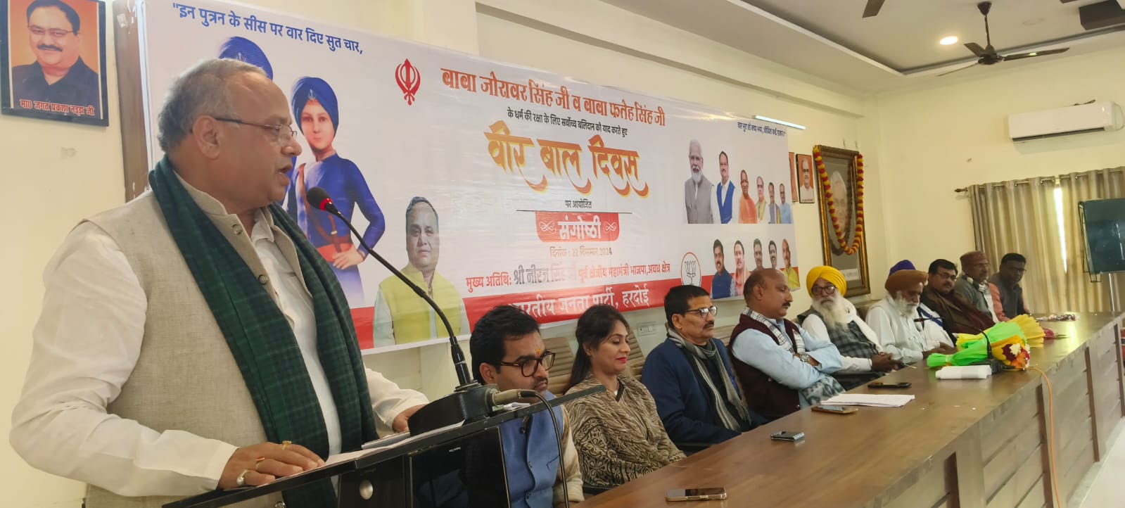 पूर्वजों के बलिदान के इतिहास को गांव गांव तक पहुंचाना है: नीरज सिंह पूर्वजों के बलिदान के इतिहास को गांव गांव तक पहुंचाना है: नीरज सिंह
