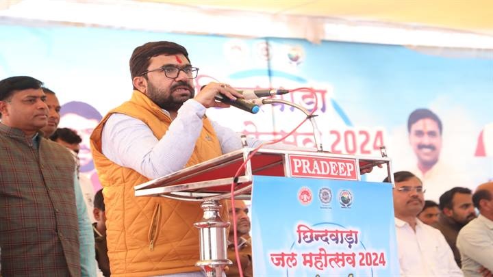 छिंदवाड़ा जल महोत्सव छिंदवाड़ा जल महोत्सव