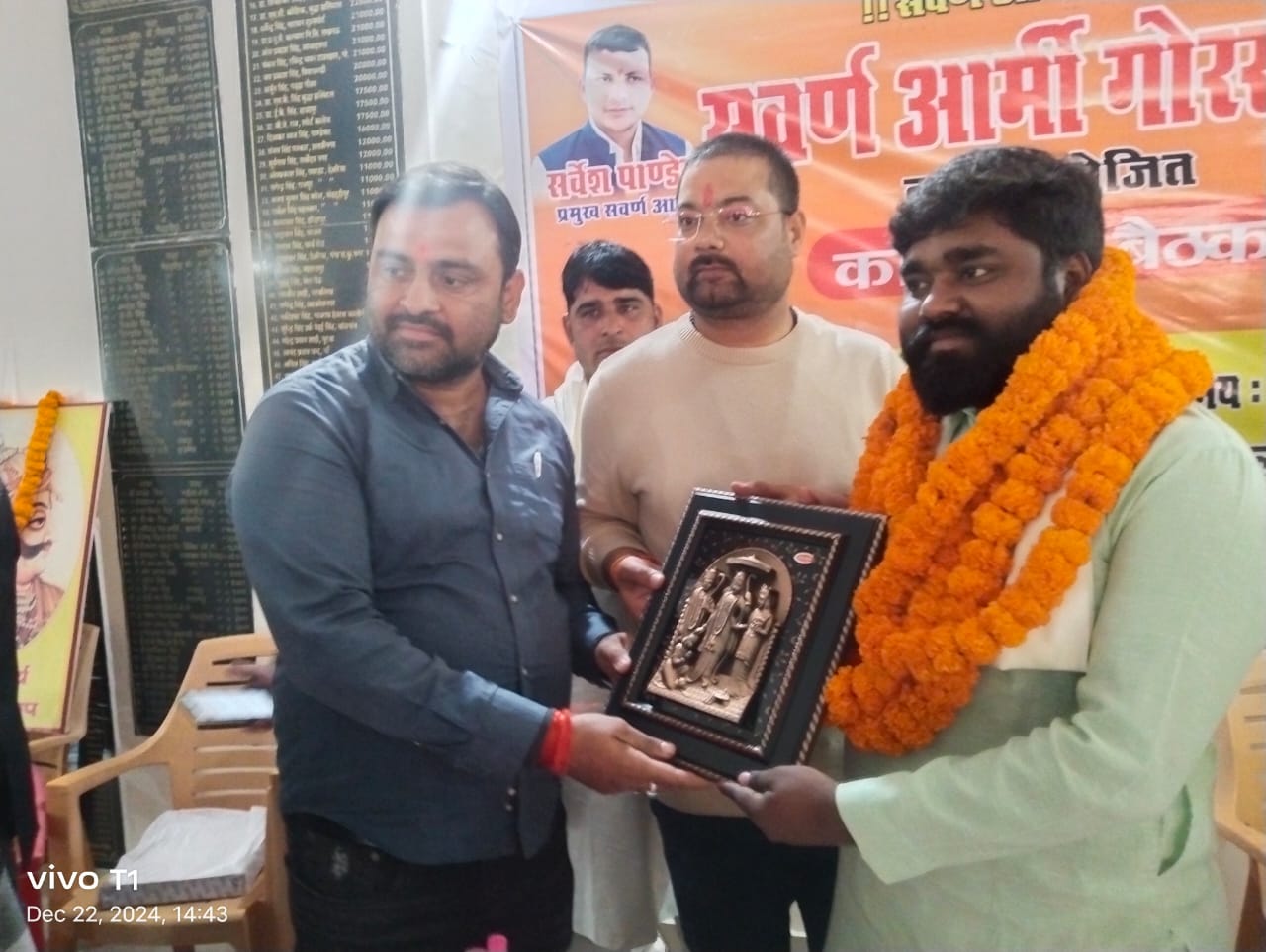 सवर्ण अधिकार के लिए लड़ना होगा -ठाकुर शिवम सिंह सवर्ण अधिकार के लिए लड़ना होगा -ठाकुर शिवम सिंह