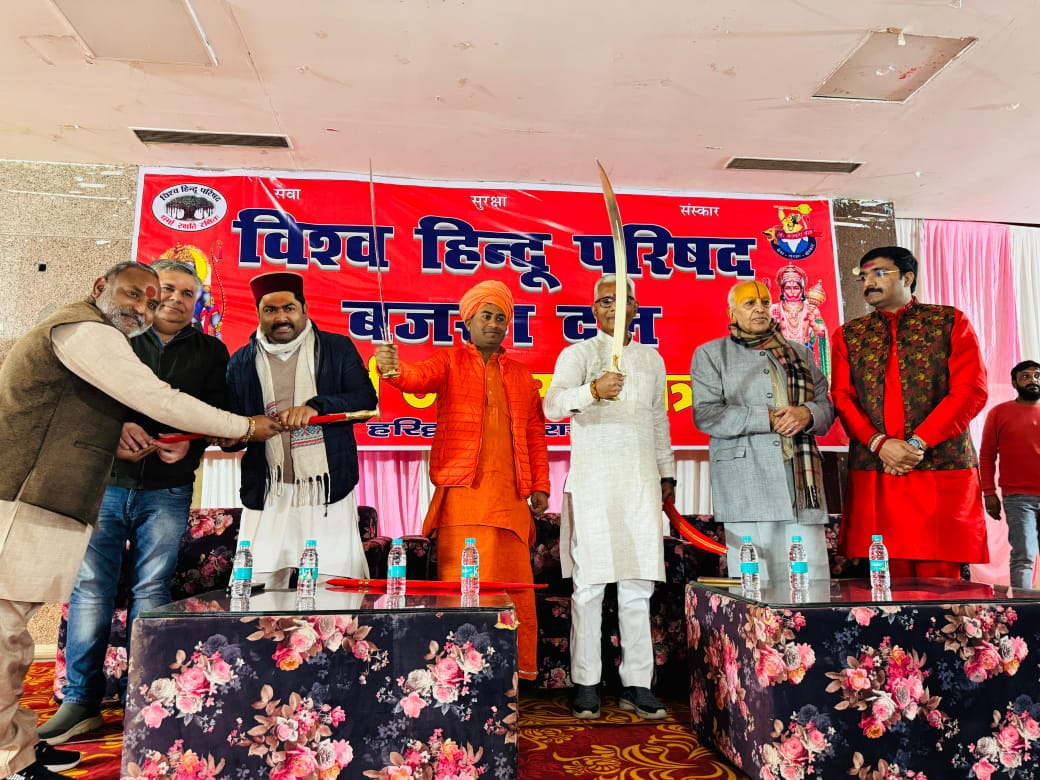 शोर्य यात्रा शोर्य यात्रा