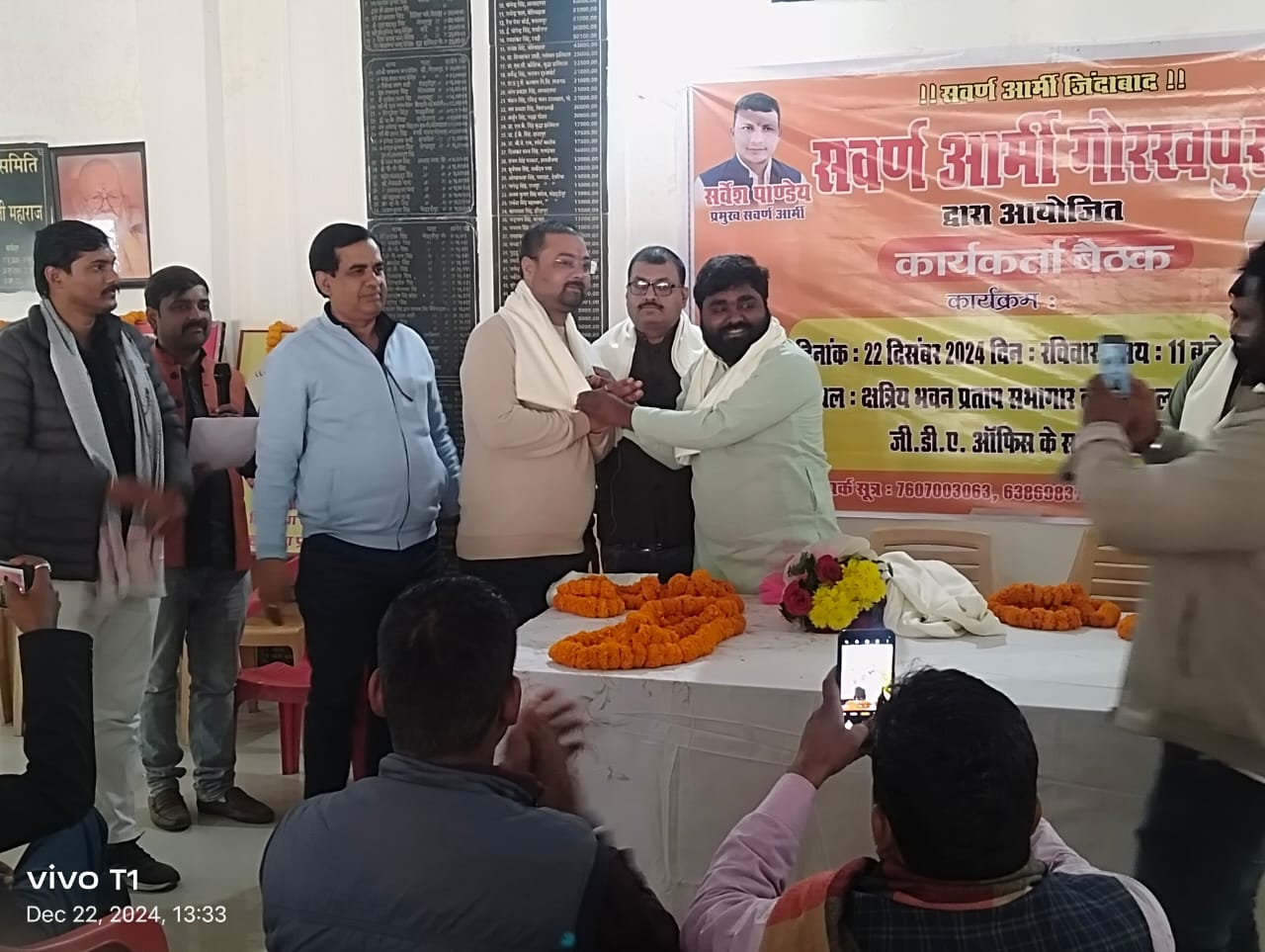सवर्ण अधिकार के लिए लड़ना होगा -ठाकुर शिवम सिंह सवर्ण अधिकार के लिए लड़ना होगा -ठाकुर शिवम सिंह