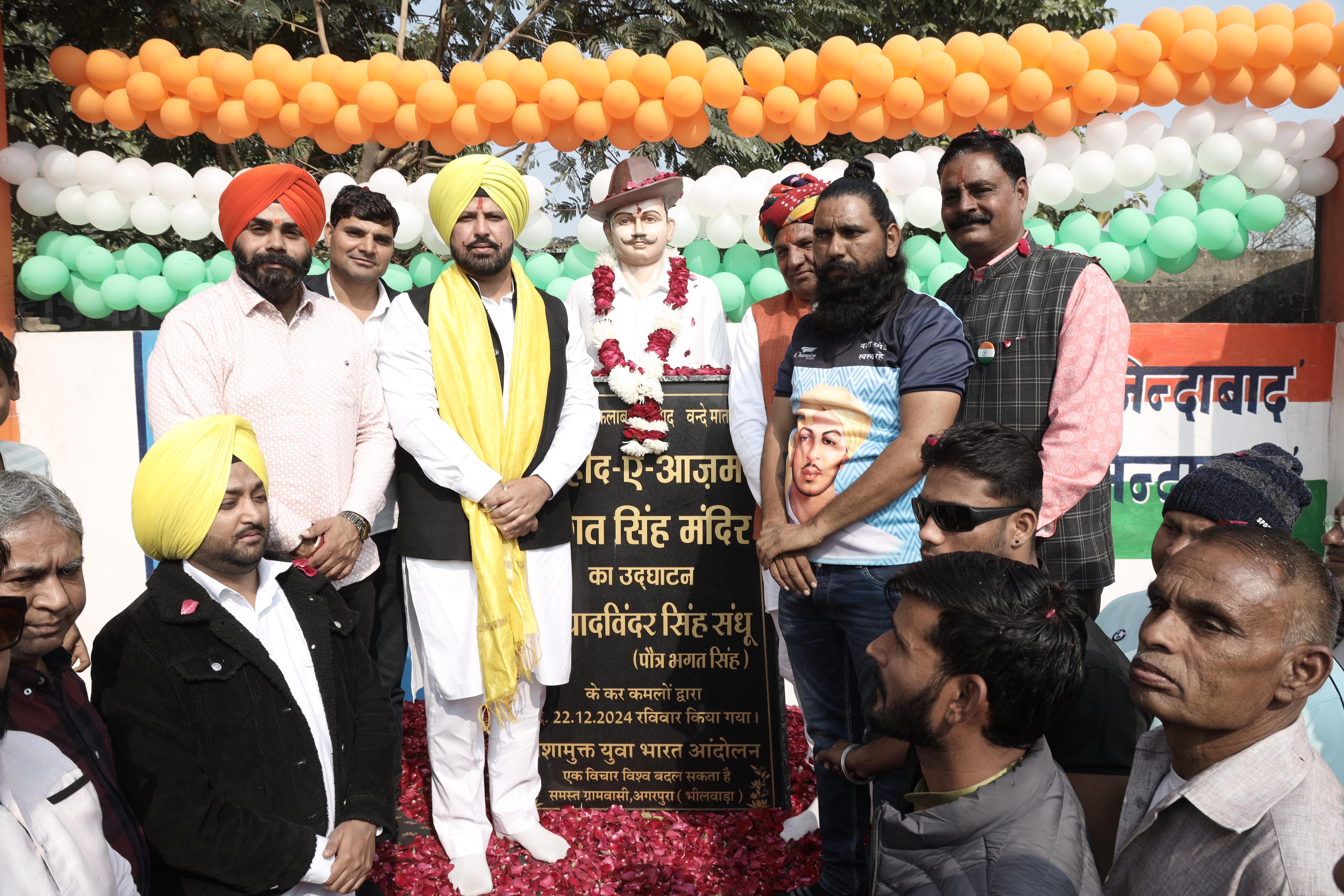 अगरपुरा में शहीदे आजम भगत सिंह की 32 इंच की मूर्ति का अनावरण अगले वर्ष नवग्रह आश्रम में लगेगी भगत सिंह की मूर्ति अगरपुरा में शहीदे आजम भगत सिंह की 32 इंच की मूर्ति का अनावरण अगले वर्ष नवग्रह आश्रम में लगेगी भगत सिंह की मूर्ति