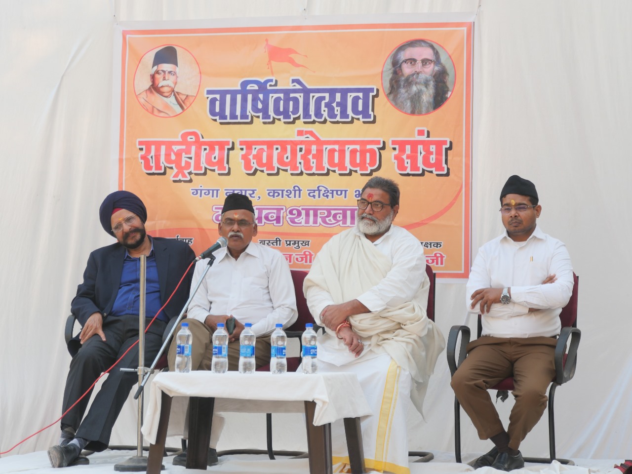 माधव शाखा के वार्षिक उत्सव में वक्ता: फोटो बच्चा गुप्ता माधव शाखा के वार्षिक उत्सव में वक्ता: फोटो बच्चा गुप्ता
