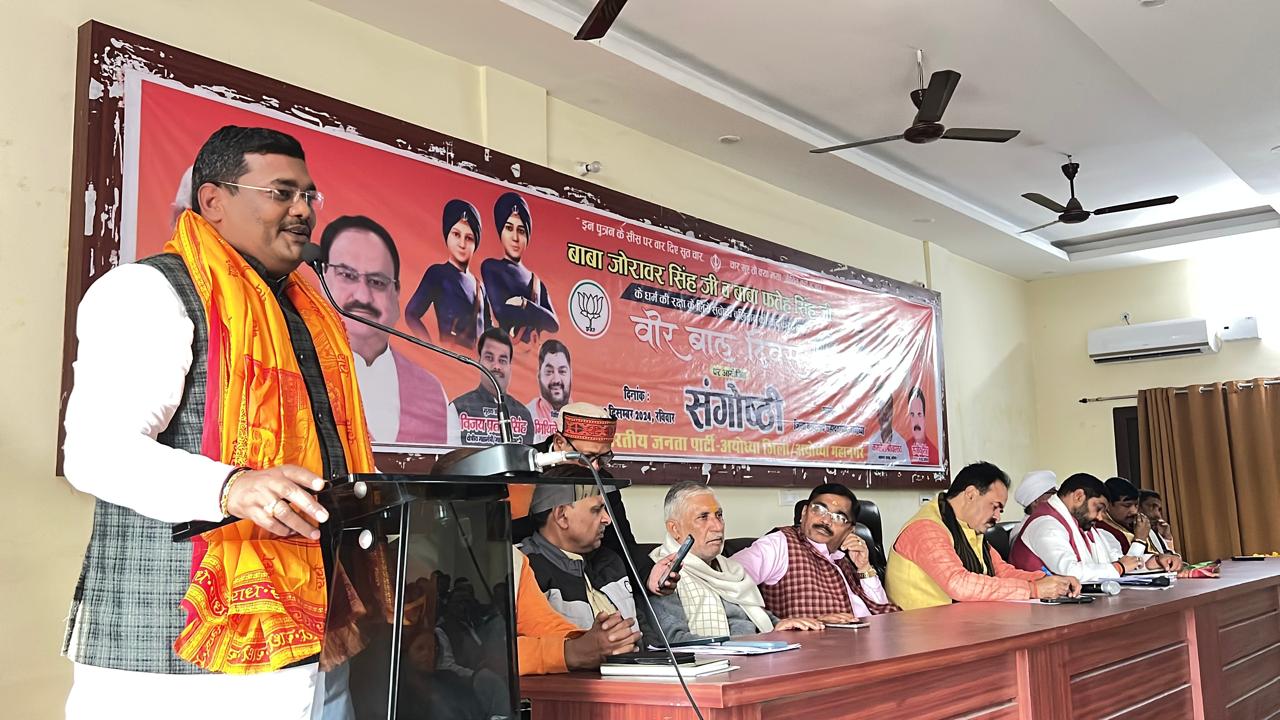 विजय प्रताप सिंह