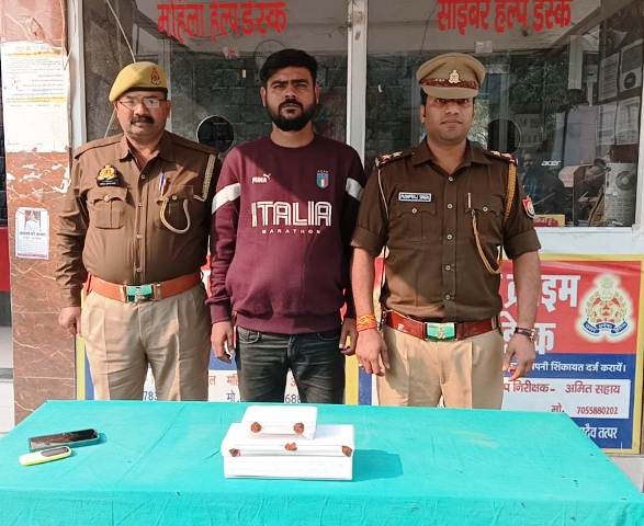 50 हजार का इनमिया गिरफ्तार 50 हजार का इनमिया गिरफ्तार