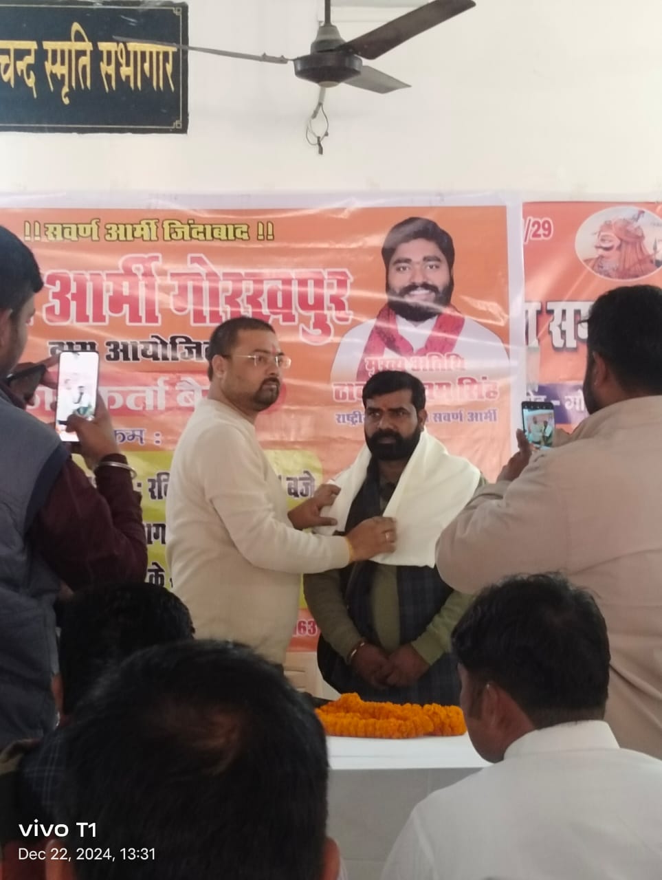 सवर्ण अधिकार के लिए लड़ना होगा -ठाकुर शिवम सिंह सवर्ण अधिकार के लिए लड़ना होगा -ठाकुर शिवम सिंह