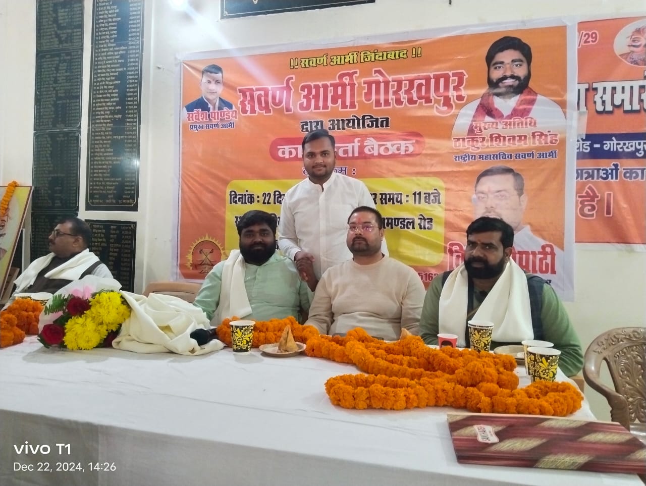 सवर्ण अधिकार के लिए लड़ना होगा -ठाकुर शिवम सिंह सवर्ण अधिकार के लिए लड़ना होगा -ठाकुर शिवम सिंह