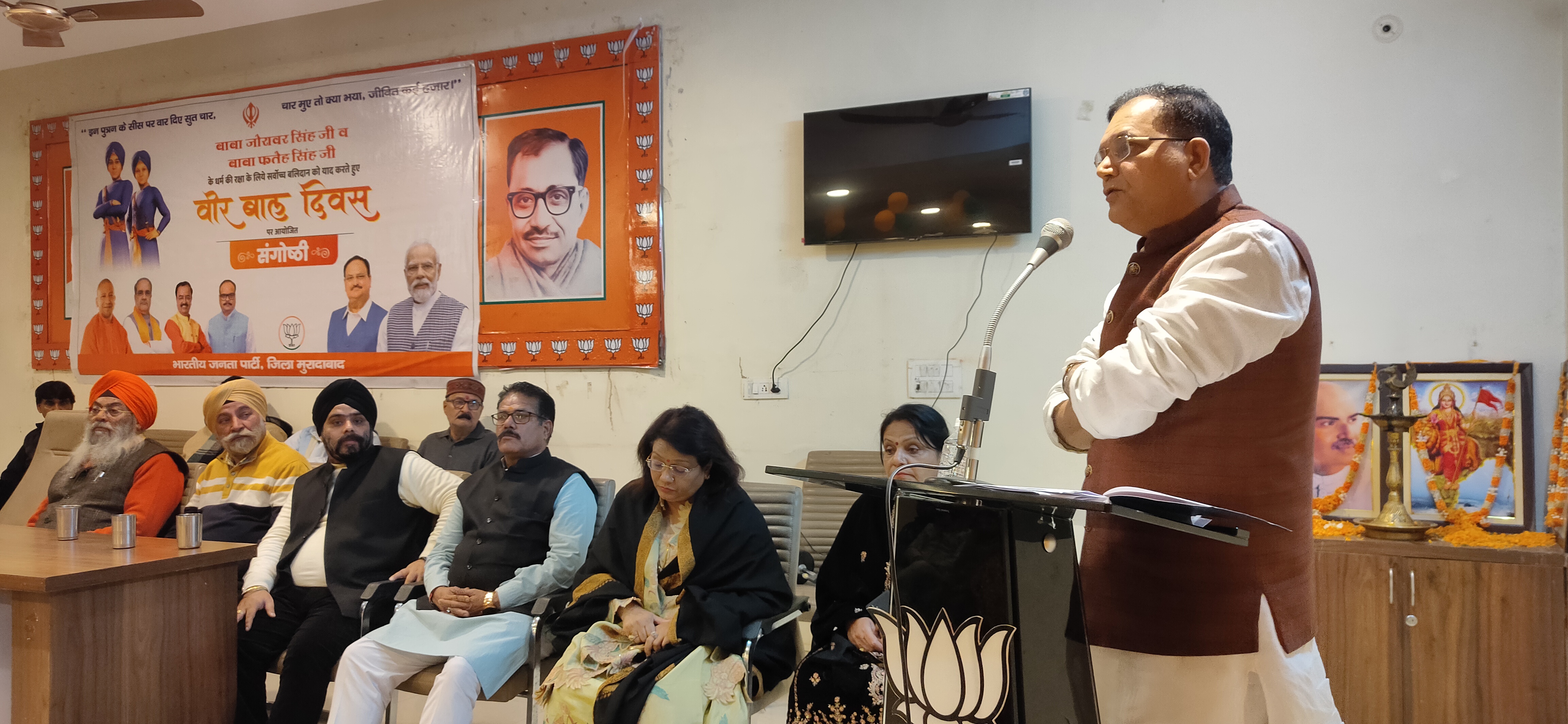 भाजपा मुरादाबाद महानगर इकाई द्वारा वीर बाल दिवस पर आयोजित संगोष्ठी काे संबाेधित करते यूपी सिडको के चेयरमेन वाईपी सिंह भाजपा मुरादाबाद महानगर इकाई द्वारा वीर बाल दिवस पर आयोजित संगोष्ठी काे संबाेधित करते यूपी सिडको के चेयरमेन वाईपी सिंह