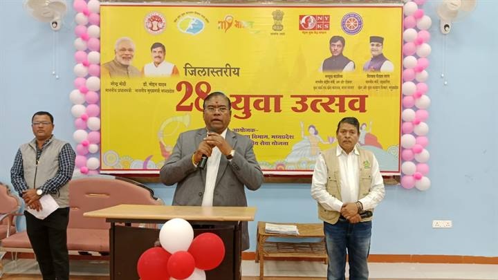 सांसद फग्गन सिंह कुलस्ते ने जिला स्तरीय युवा उत्सव कार्यक्रम को संबोधित किया सांसद फग्गन सिंह कुलस्ते ने जिला स्तरीय युवा उत्सव कार्यक्रम को संबोधित किया