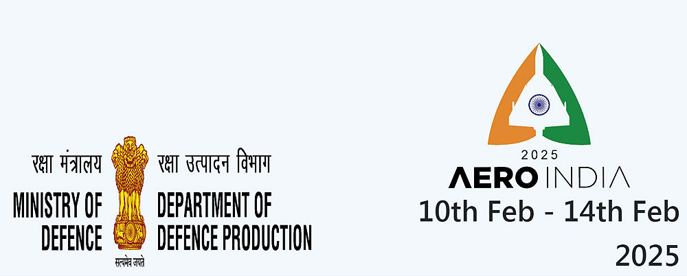'एयरो इंडिया 2025' का 15वां संस्करण फरवरी महीने में बेंगलूरु में आयाेजित हाेगा 'एयरो इंडिया 2025' का 15वां संस्करण फरवरी महीने में बेंगलूरु में आयाेजित हाेगा