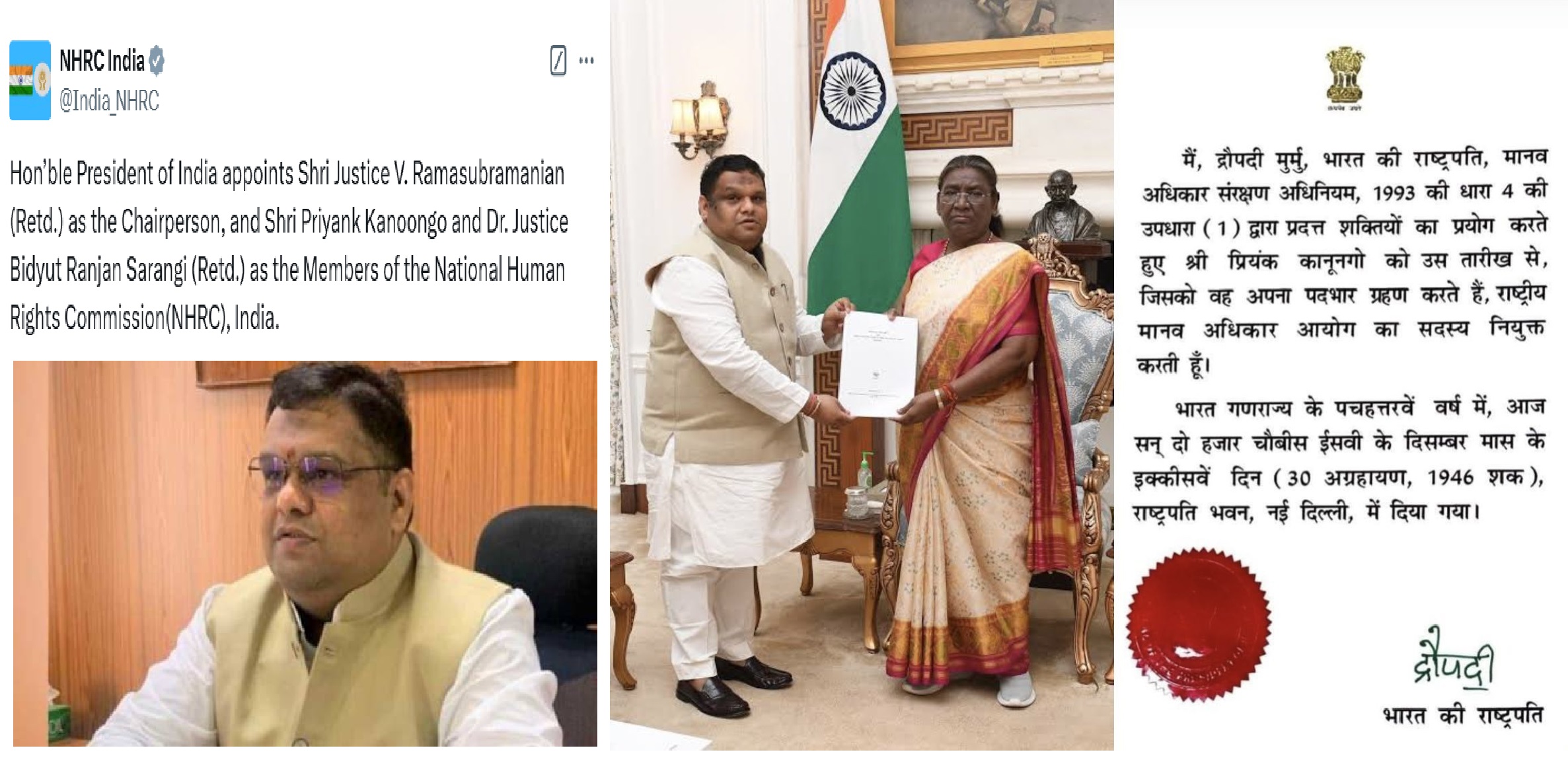 प्रियांक कानूनगो एनएचआरसी के सदस्य नियुक्त प्रियांक कानूनगो एनएचआरसी के सदस्य नियुक्त