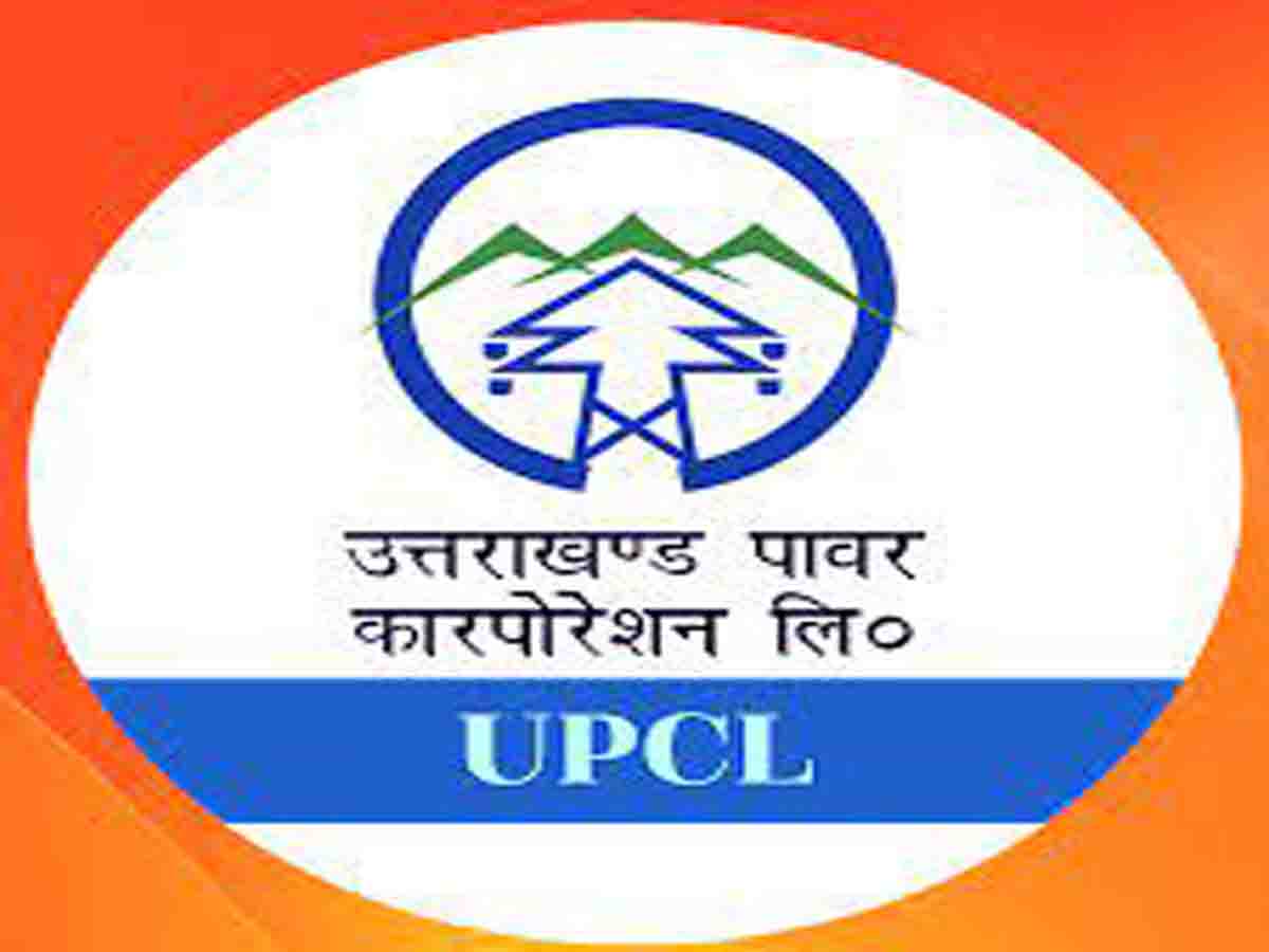यूपीसीएल का लोगो। यूपीसीएल का लोगो।
