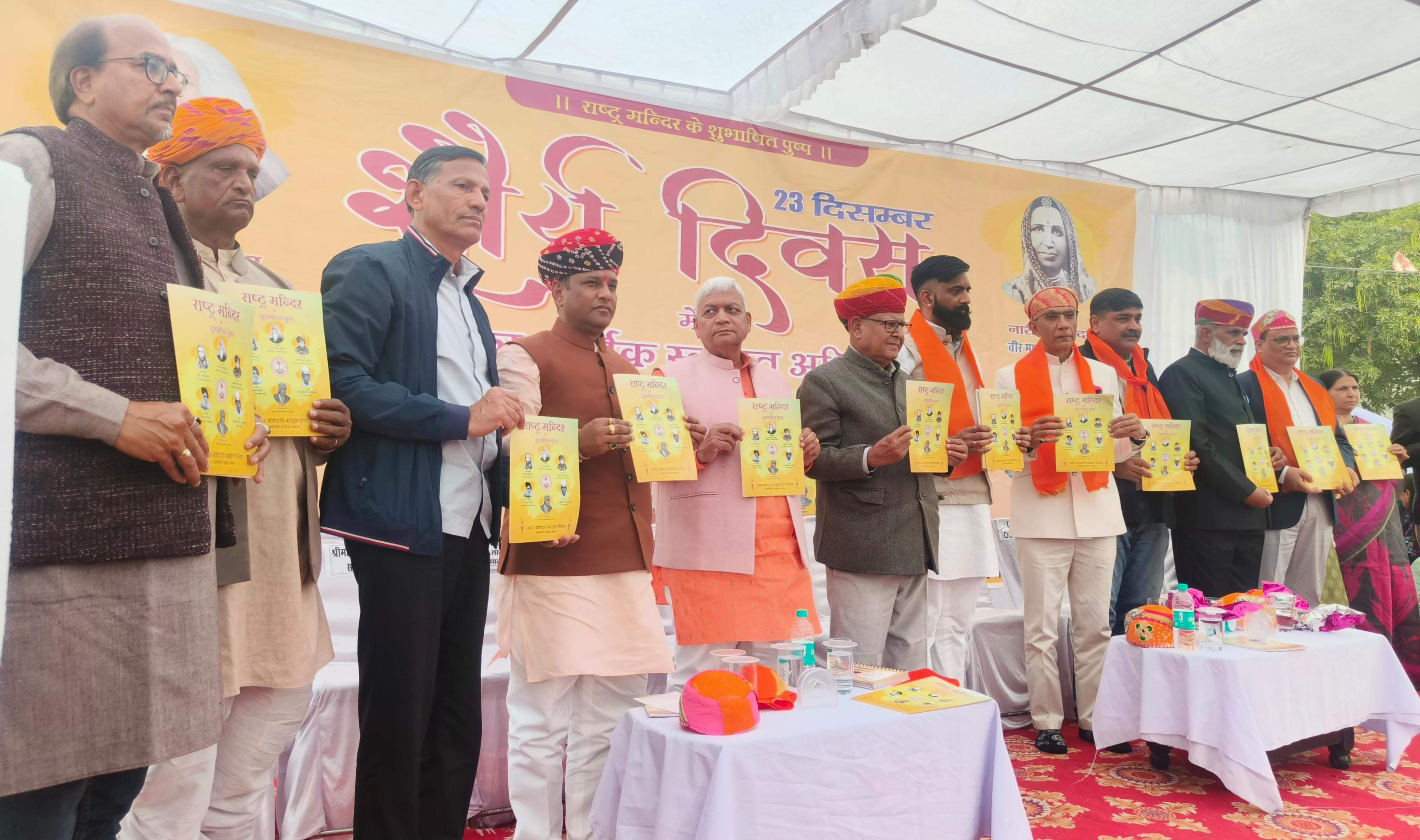 शाहपुरा में शौर्य दिवस पर बारहठ परिवार की आजादी आंदोलन में भूमिका को किया गया याद 3 शाहपुरा में शौर्य दिवस पर बारहठ परिवार की आजादी आंदोलन में भूमिका को किया गया याद 3