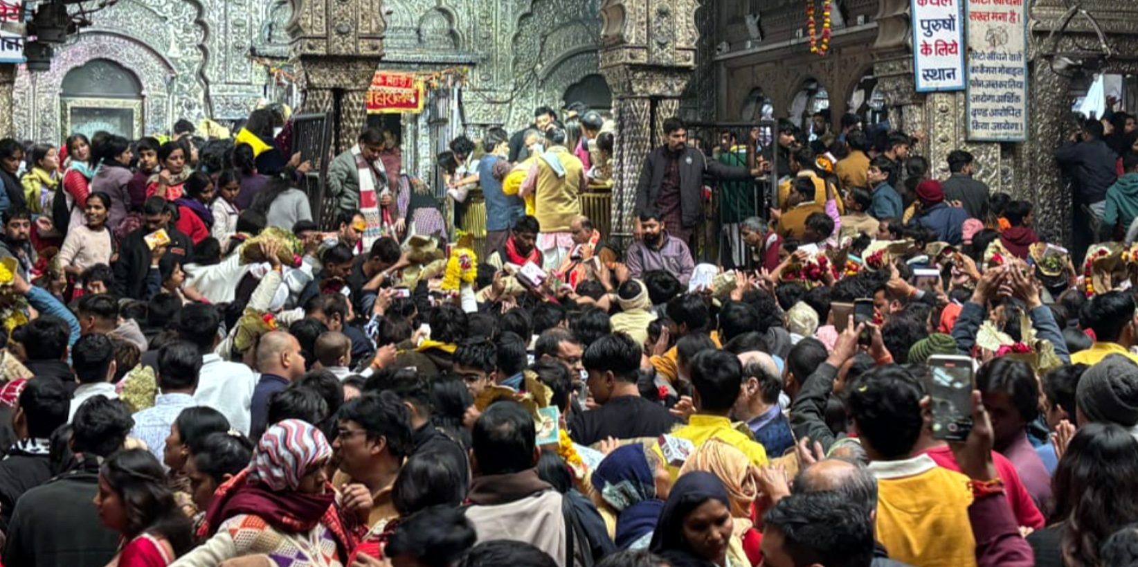बांकेबिहारी मंदिर में भीड का दृशय बांकेबिहारी मंदिर में भीड का दृशय