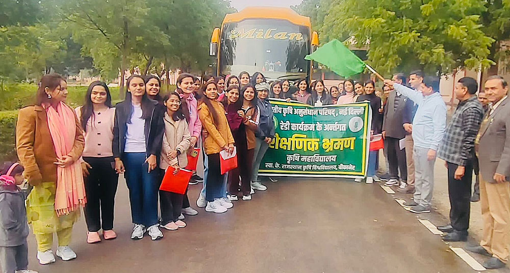 राजस्थान और गुजरात के विभिन्न कृषि विश्वविद्यालयों, कृषि विज्ञान केन्द्रों का विजिट करेंगी छात्राएं राजस्थान और गुजरात के विभिन्न कृषि विश्वविद्यालयों, कृषि विज्ञान केन्द्रों का विजिट करेंगी छात्राएं