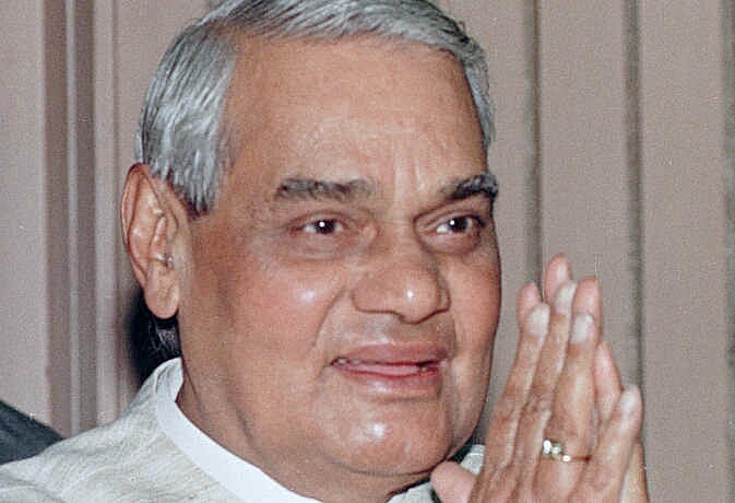 फाइल फोटो- पूर्व पीएम अटल बिहारी वाजपेयी फाइल फोटो- पूर्व पीएम अटल बिहारी वाजपेयी