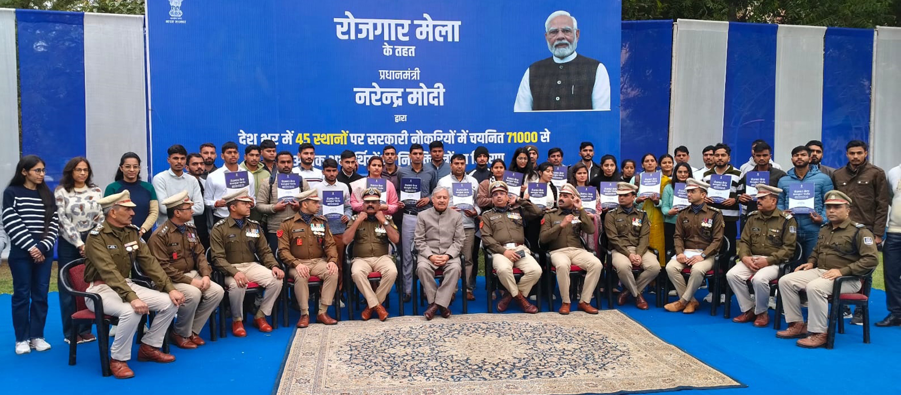 फोटो नंबर-01: गुरुग्राम के कादकीपुर स्थित सीआरपीएफ परिसर मेंं नवचयनित युवाओं को नियुक्ति पत्र सौंपे जाने के कार्यक्रम में युवाओं व सीआरपीएफ के अधिकारियों के साथ केंद्रीय मंत्री राव इंद्रजीत सिंह।