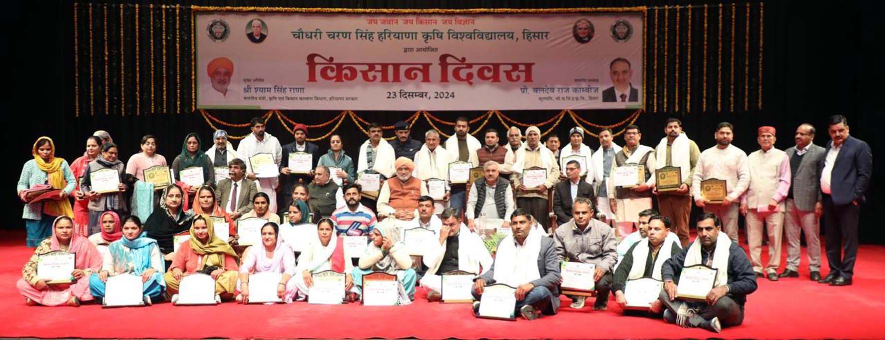 किसान दिवस कार्यक्रम में सम्मानित होने वाले प्रगतिशील किसानों के साथ कृषि मंत्री श्याम सिंह राणा।