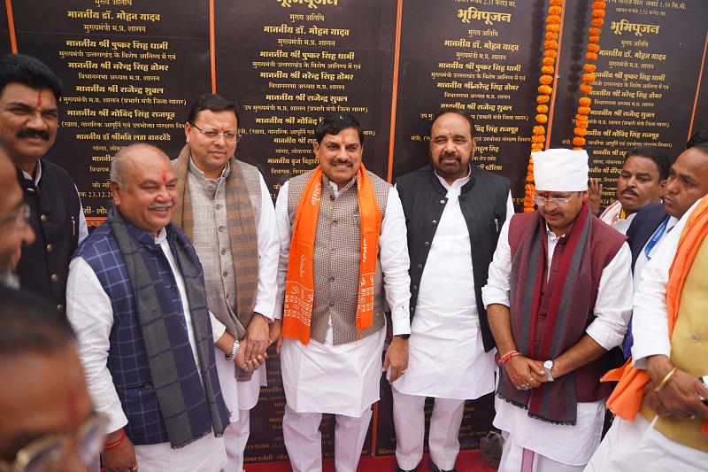 विकास कार्यों का लोकार्पण एवं भूमिपूजन विकास कार्यों का लोकार्पण एवं भूमिपूजन