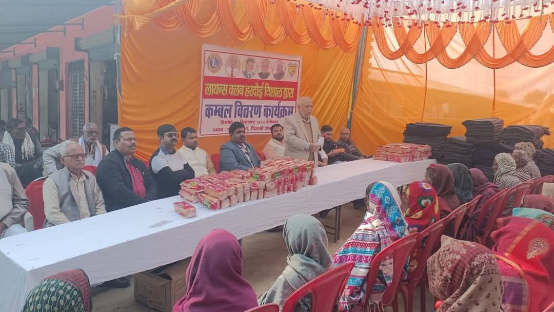 लायंस क्लब द्वारा ठंड से राहत के लिए ज़रूरत मंदों को वितरित किए गए कम्बल लायंस क्लब द्वारा ठंड से राहत के लिए ज़रूरत मंदों को वितरित किए गए कम्बल