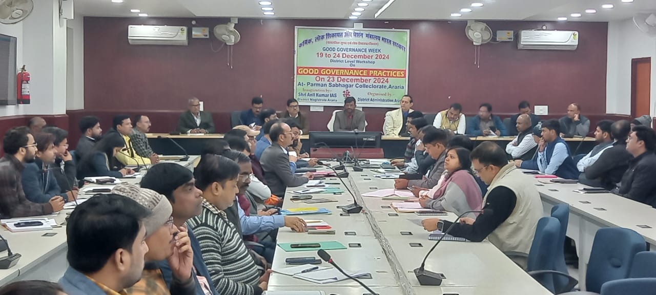 डीएम ने जिले के सभी एसडीओ, सीओ और बीडीओ के साथ की बैठक, दिए कई निर्देश डीएम ने जिले के सभी एसडीओ, सीओ और बीडीओ के साथ की बैठक, दिए कई निर्देश