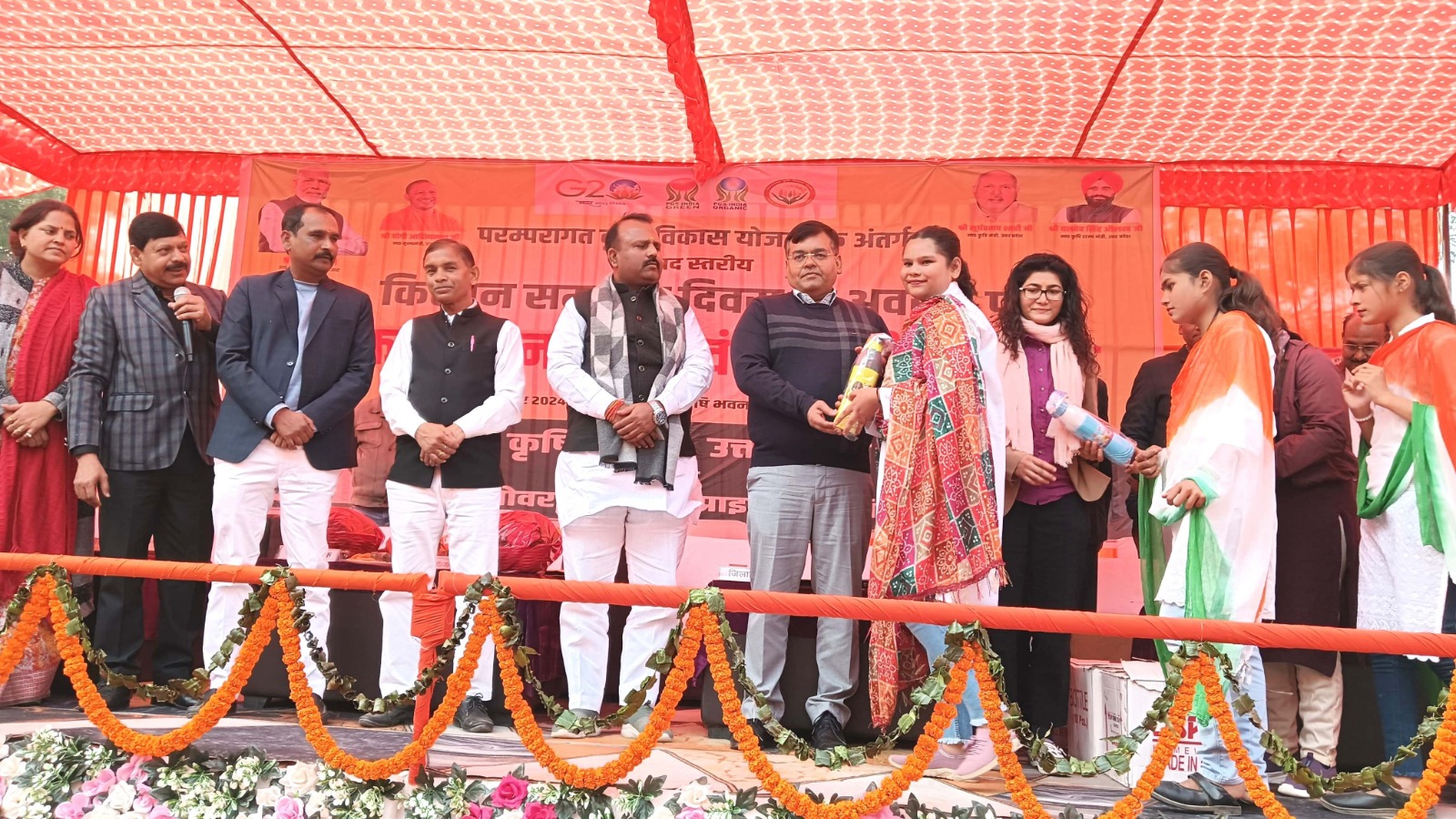 प्रतापगढ़ प्रतापगढ़