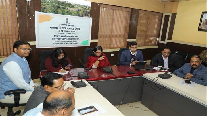 ग्वालियर गौरव दिवस की तैयारियों की समीक्षा ग्वालियर गौरव दिवस की तैयारियों की समीक्षा