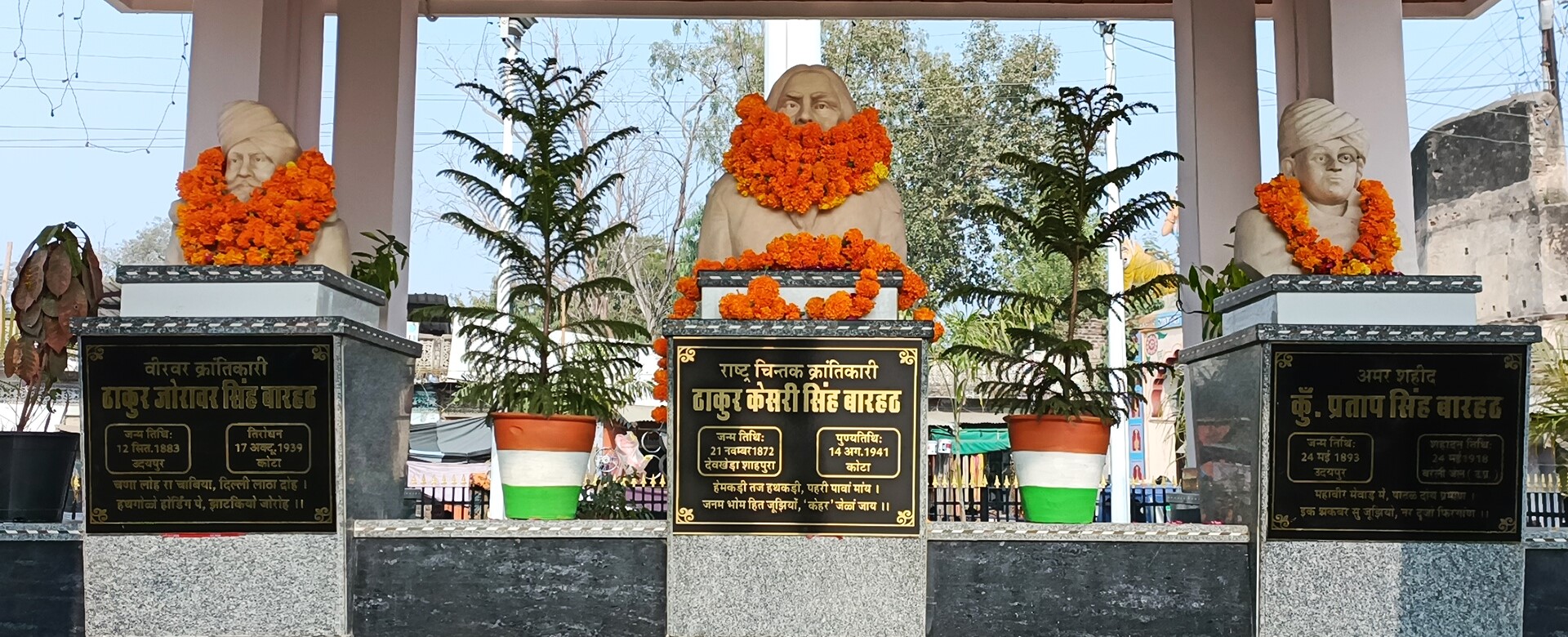 लॉर्ड चार्ल्स हार्डिंग पर बम केसः 23 दिसंबर 1912 की याद में ही होता है शाहपुरा का शहीद मेला1 लॉर्ड चार्ल्स हार्डिंग पर बम केसः 23 दिसंबर 1912 की याद में ही होता है शाहपुरा का शहीद मेला1