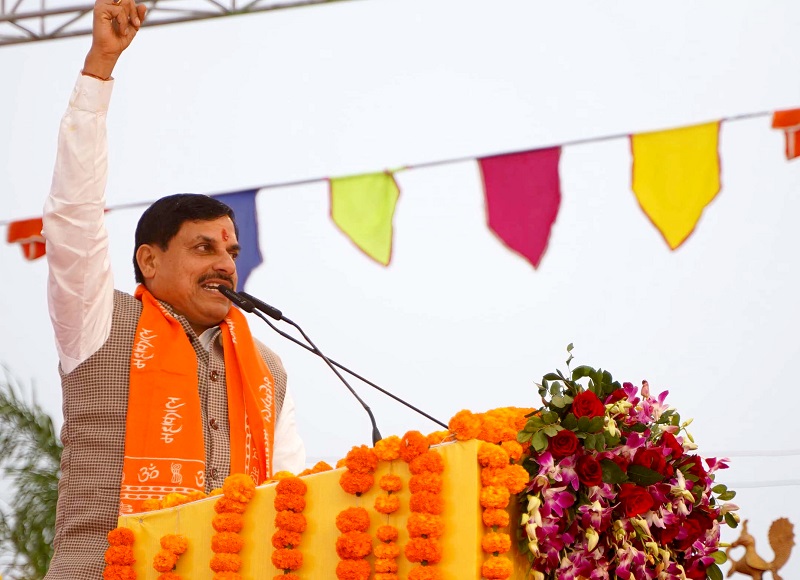 सागर के गौरव दिवस को संबोधित करते हुए मुख्यमंत्री मोहन यादव सागर के गौरव दिवस को संबोधित करते हुए मुख्यमंत्री मोहन यादव