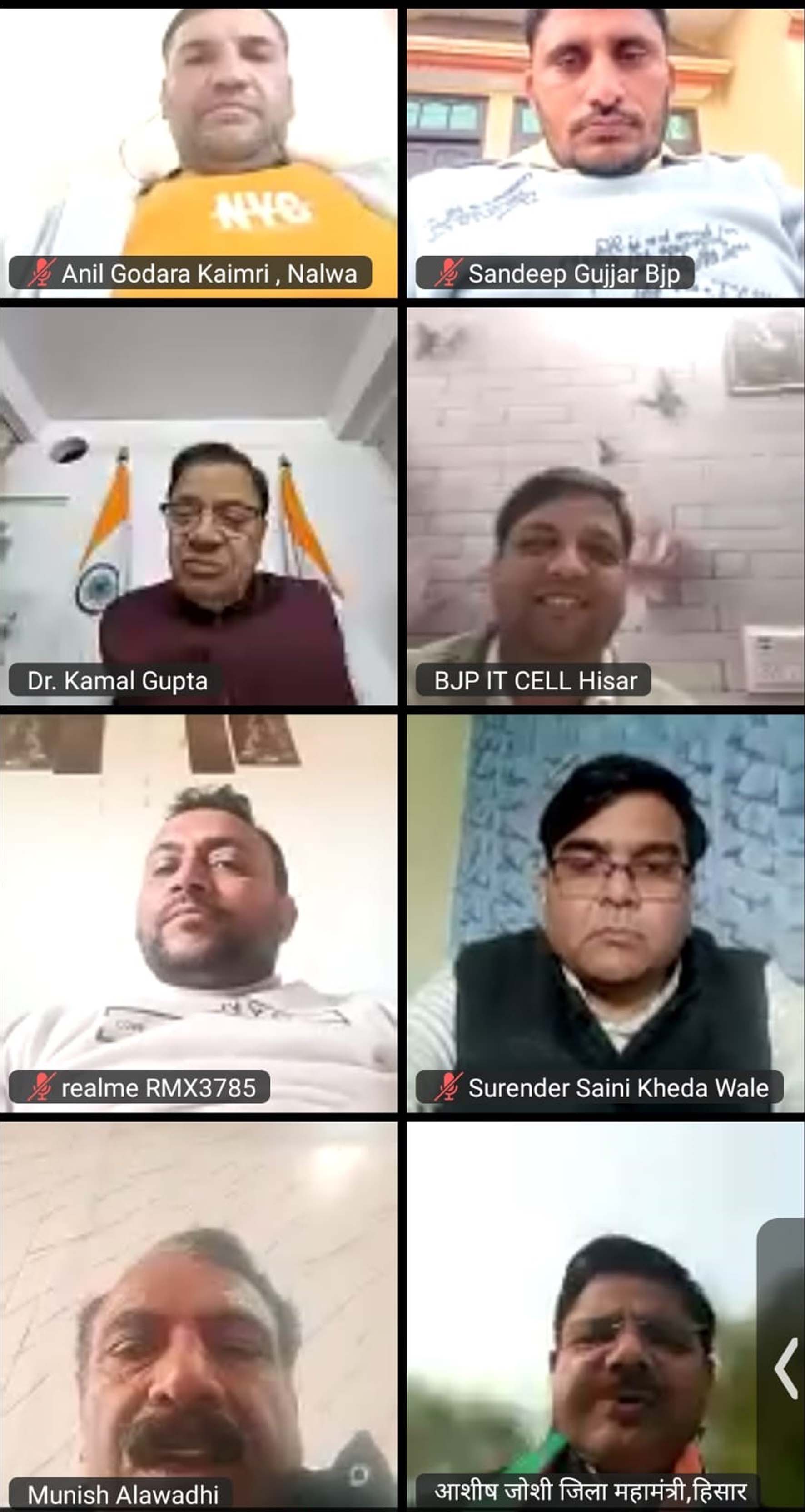 वर्चुअल बैठक में उपस्थित पार्टी नेता। वर्चुअल बैठक में उपस्थित पार्टी नेता।
