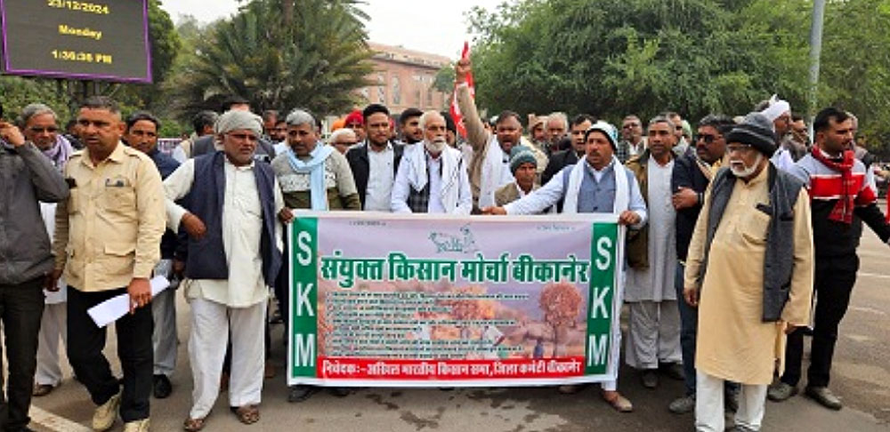 किसानों की 13 सूत्रीय मांगों को लेकर संयुक्त किसान मोर्चा की ओर से प्रदर्शन