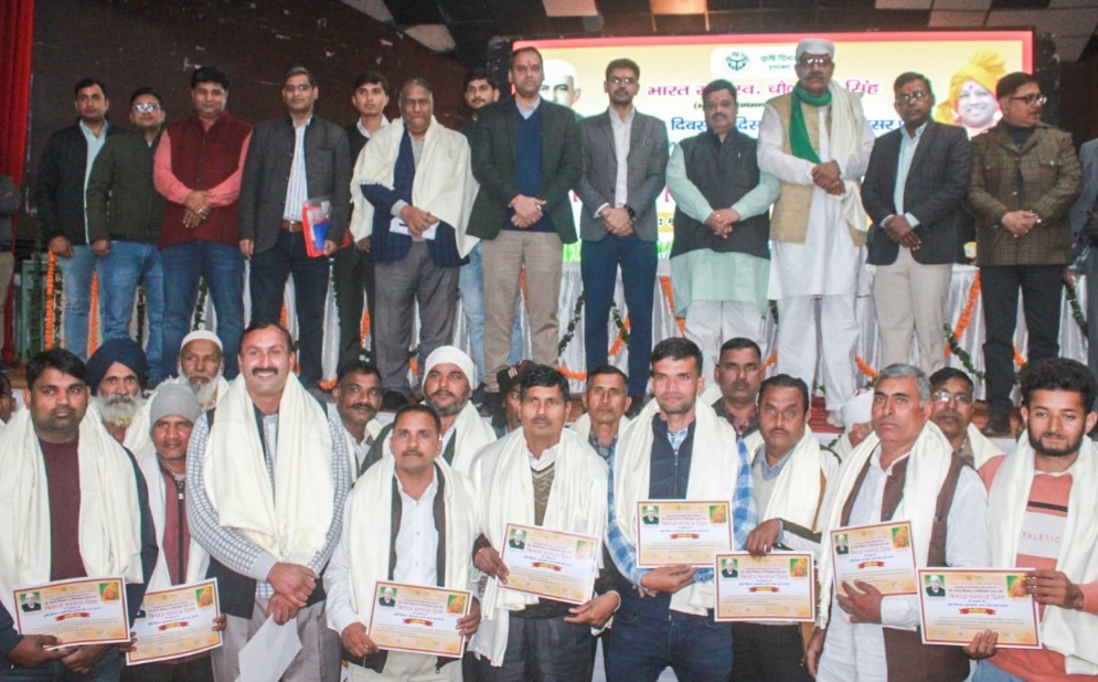 पंचायत भवन में किसान गोष्ठी एवं किसान मेले में सम्मानित हुए जिले के किसान पंचायत भवन में किसान गोष्ठी एवं किसान मेले में सम्मानित हुए जिले के किसान