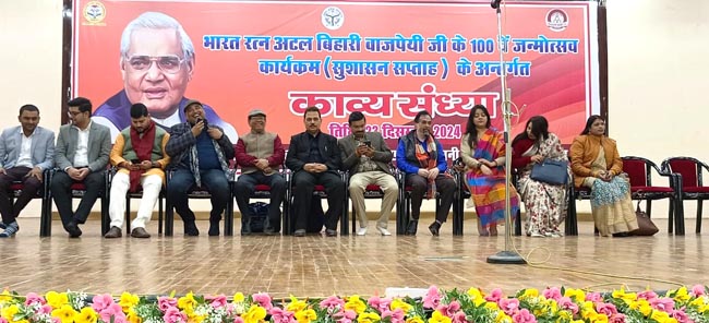 अतिथि एवं कवि अतिथि एवं कवि